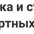 Лекция по ПДД РБ Глава 19 Остановка и стоянка Дамаскина