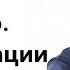 А И Осипов Какие рекомендации дают святые отцы для борьбы с блудной бранью