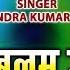 AE BALAM JI BHOJPURI LOKGEET AUDIO SONGS JUKEBOX SINGER RAVINDRA KUMAR RAJU