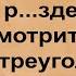 Про Вовочку Машеньку и про что это Сборник анекдотов