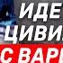 Сергей Пархоменко Нападение ХАМАСа на Израиль было согласовано с Кремлем