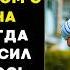 7 ЛЕТНЯЯ девочка с БРАТИКОМ просит помощи у соседа а когда СОСЕД узнал что случилось то ЗАМЕР от