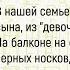 Как Я Когда То Наступил Деду На Ногу В Метро Сборник Свежих Историй Из Жизни Юмор Настроение