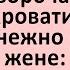 Сборник прикольных анекдотов Смешные до слез Юмор