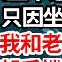 老公稱要臨時出差早早出門了 我買菜回來坐下想休息會兒 卻瞬間愣住 只因坐墊還是熱的 可家裏只有我和老公沒別人住 我裝不知拿起手機想往大門走 不料下秒一人走出我傻了竟是 倫理 都市