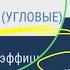 КАК ЗАРАБОТАТЬ НА УГЛОВЫХ Тотал на угловые в футболе 1хбет 1xbet ставки на спорт