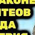 О них не знают даже Путин и Пригожин Спецотряд который в 90 х сломал воров в законе и авторитетов