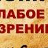 Атеизм самое слабое мировоззрение Кальвин Смит