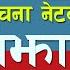 Live Today News अस ज २१ Nepal News Nepali Khabar Aajaka Mukhya Samachar Nepali Samachar