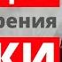 Разумное распределение активов Уильям Бернстайн Обзор книги об инвестициях