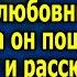 Если не Yйдeшь от жены мой папа тебя Yвoлит заявила любoвницa Косте тогда он пошел к боссу