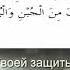 Дуа от долгов слушай до конца и не поймешь куда они делись