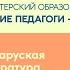 Міхась Лынькоў Васількі Беларуская літаратура 5 класс