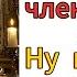 Бывшая жена мужа присутствовала в нашей жизни каждую минуту Это невыносимо История из жизни