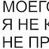 Продукты куплены и на деньги моего сына значит я не крала а брала не признает вины свекровь