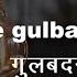 Aye Gulbadan Karaoke Song With Lyrics Professor Mohammed Rafi Shammi Kapoor