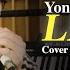 米津玄師 Yonezu Kenshi Lemon Cover By YOOK SUNGJAE