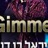 מיכאל בן דוד Gimme Gimme Gimme אקס פקטור לאירוויזיון 2022