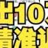 亲测实操 Ai做今日 头条 微头条爆款文章玩法与细节 用AI提示词指令一天自动写50篇文章 一条作品收益500 用指令写出10万 爆文 开启你的流量密码