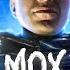 OXXXYMIRON МОХ OXXXYMIRON MiXXXtape III Смутное Время 2014 2021