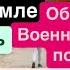 Днепр Взрывы Одесса Убиты Люди Везде Тела Жуткие Прилеты Одесса Взрывы Днепр 18 ноября 2024 г