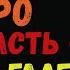 ТУРЕЦКИЙ БЫСТРО Учим 100 глаголов на турецком языке с примерами предложений Часть 2