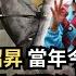 西報勉勵黎昭昇 當年今日希斯同路 梁家俊自言失運落後 要低頭做人 唱熱泥地大船 廖康銘有神助攻 賠率第二擊 2024年10月23日沙田夜賽