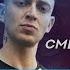 OXXXYMIRON МАШИНА ПРОГРЕССА ОТСЫЛКИ СМЫСЛ РАЗБОР ЗАГАДКИ ДИСС НА ГНОЙНОГО FT Ка тет