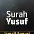 Surah Yusuf Ismail Annuri