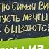 Видеопоздравление для Виктории от африканских Аборигенов