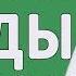 ОЗОДА РАХМОН До Того Как Стала Известна Биография таджикской дочери главы