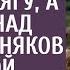 Многодетная мать пустила в грозу бродягу А увидев над домом бедняков дорогой вертолет соседи ахнули