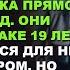 Жена случайно узнает об измене мужа прямо под Новый год Но супруга жестоко мстит изменщику