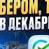 Что будет со Сбером Т банком ВТБ в декабре по технике Старый трейдер