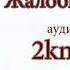 Чехов А П Жалобная книга слушать онлайн