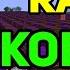 Minecraft музыка Кошка RASA НОТНЫЙ БЛОК