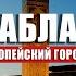 Что посмотреть в КАСАБЛАНКЕ Марокко за 1 день