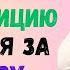 ЧТОО ПРОШЕЛ ЭТОТ ТЕСТ И ВЗЯЛСЯ ЗА ГОЛОВУ ТЕСТ НА ЭРУДИЦИЮ 118 эрудиция тестнаэрудицию