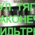 123 Расходники и запчасти на IVECO Daily аналоги