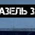 Я купил ГАЗель на продажу Сколько заработал