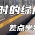 国内单程用时最长的火车K548次列车佳木斯至成都西全程近60小时 TrainTravel ChinaTravel High SpeedRail GreenTrain Train Travel