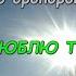 ХООПОНОПОНО Джо Витале Хью Лин Жизнь Без Ограничений Секретная Гавайская Система Приложения