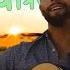 Kendji Girac Baïla Amigo Audio Officiel