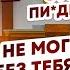 ОНА БЫЛА ЛЮБОВЬЮ ВСЕЙ ЕГО ЖИЗНИ НА ГТА 5 РП ДО ЧЕГО ДОВОДЯТ ОТНОШЕНИЯ GTA 5 RP ФРИКИ НА ГТА 5 РП