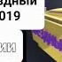 все заставка звёздный допрос 2014 2019 МУЗ ТВ