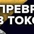 Гаага VS Путин чего ждать от элит Соловей Утренний разворот 18 03 2023 Bonus Professor