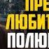 Прежде чем любить Аль Аксу полюби хозяина Аль Аксы АЛИ ХАДЖИ ИЗ КИКУНИ