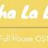 Sha La La Full House OST