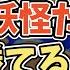 妖怪ウォッチ2 6体全員 古典妖怪 のパーティで公式対戦してみたら余裕で勝てたww