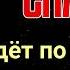 Сплин Любовь идёт по проводам Караоке